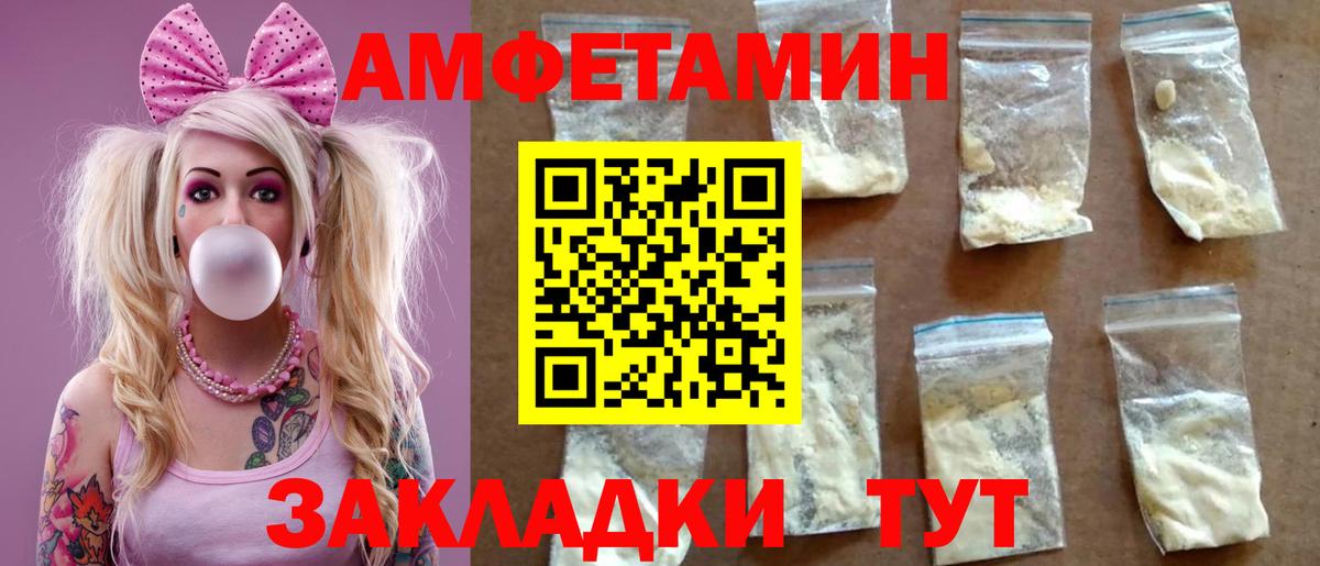 Амфетамин 98% Каменск-Уральский