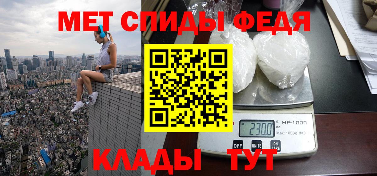 АМФЕТАМИН 97%  АМФ  Каменск-Уральский  Вход с VPN 