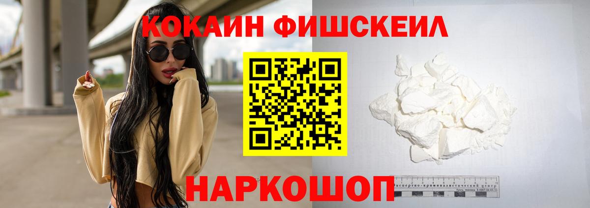 Каменск-Уральский  КОКАИН Боливия  Вход с VPN 