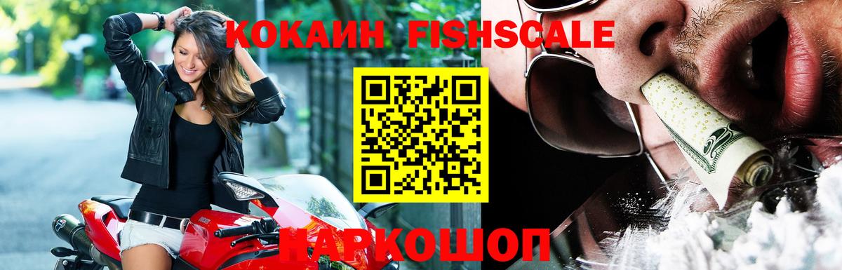 COCAIN Эквадор Каменск-Уральский