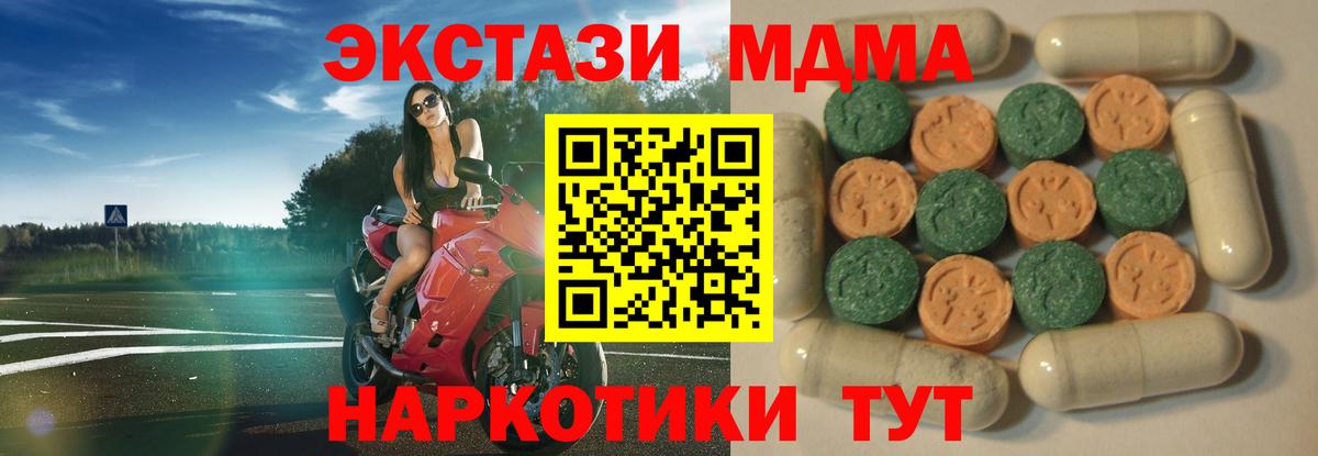 Ecstasy louis Vuitton Каменск-Уральский