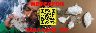 мефедрон VHQ Берёзовский