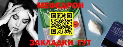 мефедрон VHQ Берёзовский