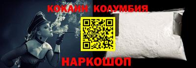 мефедрон VHQ Бийск