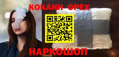 мефедрон VHQ Бийск