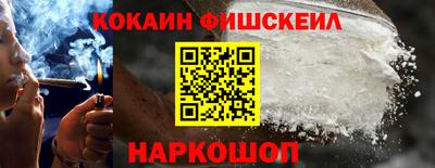 мефедрон VHQ Бийск