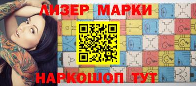 мефедрон VHQ Бийск