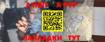мефедрон VHQ Бийск