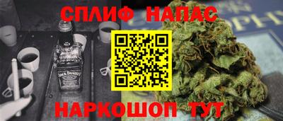 мефедрон VHQ Берёзовский