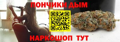 мефедрон VHQ Бийск