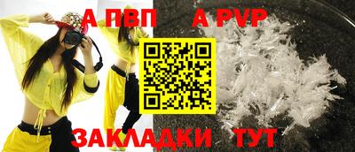 jwh Беслан