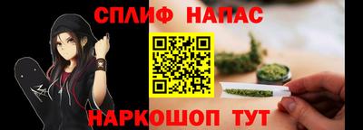 мефедрон VHQ Бийск
