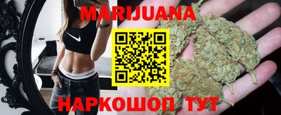мефедрон VHQ Бийск