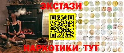 мефедрон VHQ Бийск