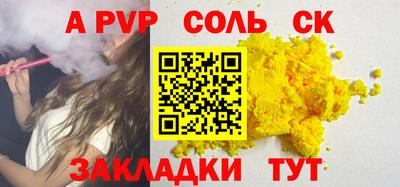 jwh Беслан