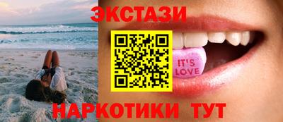 мефедрон VHQ Бийск