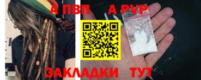 мефедрон VHQ Берёзовский