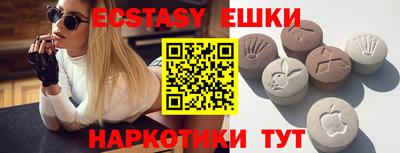 мефедрон VHQ Бийск