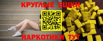 мефедрон VHQ Берёзовский