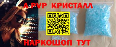 jwh Беслан