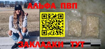 jwh Беслан