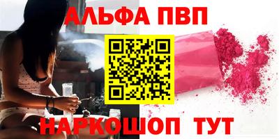 мефедрон VHQ Берёзовский