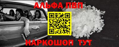 мефедрон VHQ Берёзовский
