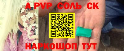 мефедрон VHQ Бийск
