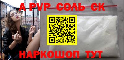 jwh Беслан