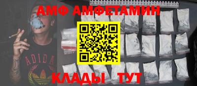 мефедрон VHQ Берёзовский
