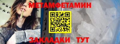 jwh Беслан