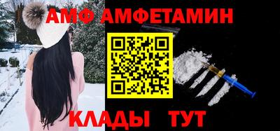 мефедрон VHQ Бийск