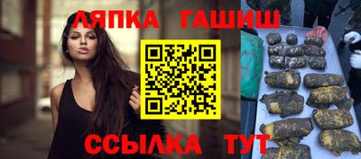 мефедрон VHQ Бийск