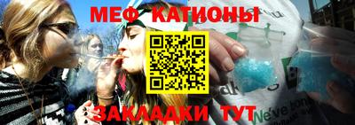 мефедрон VHQ Берёзовский
