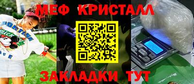 мефедрон VHQ Берёзовский