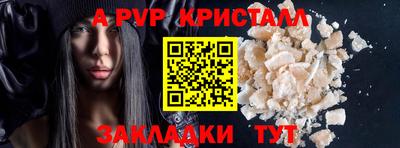 мефедрон VHQ Бийск