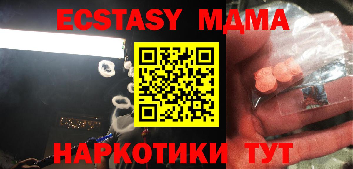 MDMA VHQ Каменск-Уральский