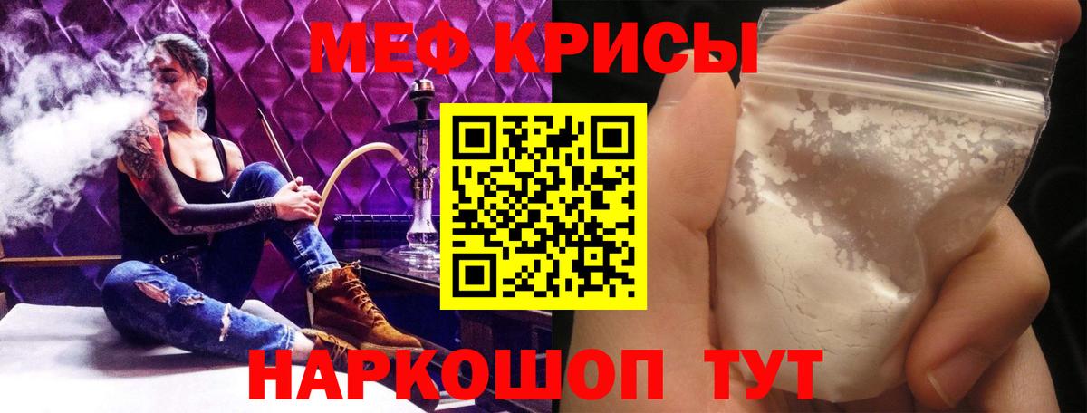 МЕФ Каменск-Уральский
