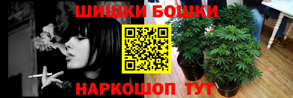 Марихуана White Widow Каменск-Уральский